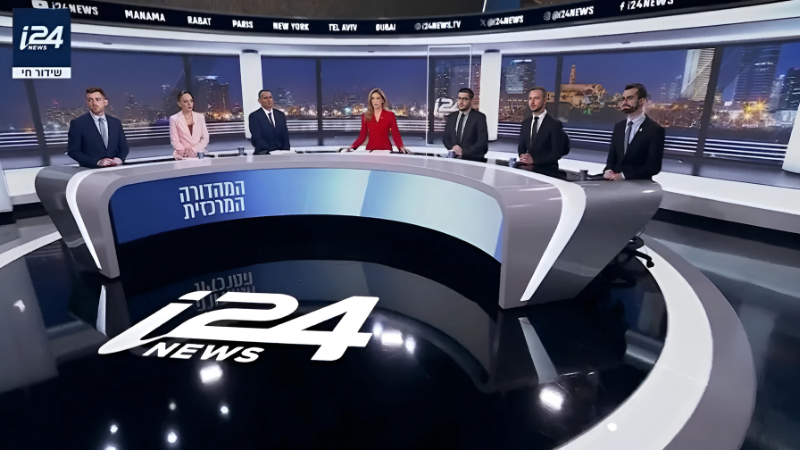i24 LIVE - NEWS FROM THE MIDDLE EAST